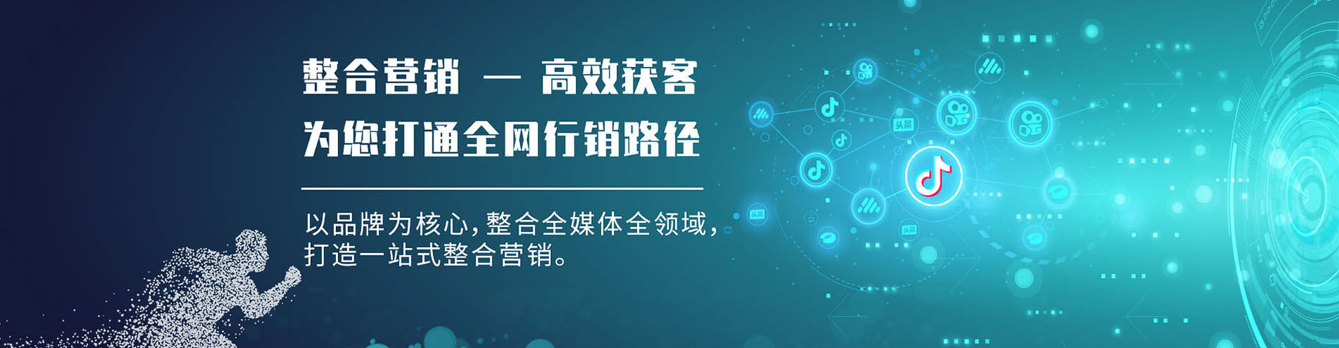 路北百度竞价包年